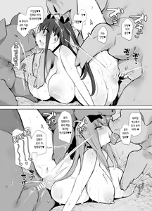 Page 21 of Tonkatsu Teishoku | 돈까스 정식 - preview thumbnail