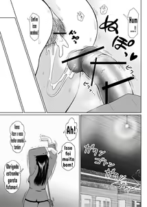 Page 11 of Futa Bitch Bangaihen OL no Gogo - preview thumbnail