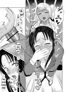 Page 9 of Futa Bitch Bangaihen OL no Gogo - preview thumbnail
