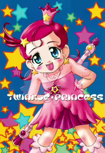 TWINKLE☆PRINCESS - hentai manga cover image