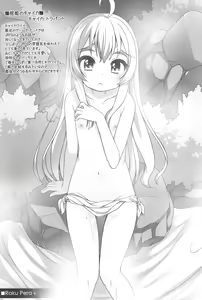 Page 105 of Raku Pera+ 2013-2014 - preview thumbnail
