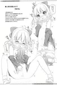 Page 111 of Raku Pera+ 2013-2014 - preview thumbnail