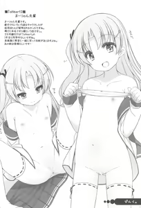 Page 20 of Raku Pera+ 2013-2014 - preview thumbnail