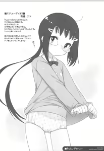 Page 28 of Raku Pera+ 2013-2014 - preview thumbnail