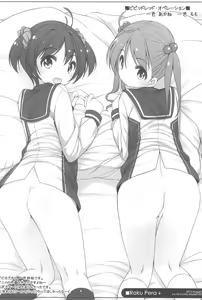 Page 44 of Raku Pera+ 2013-2014 - preview thumbnail