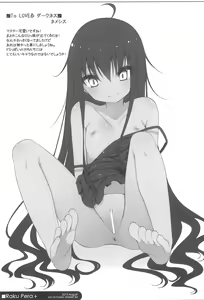 Page 47 of Raku Pera+ 2013-2014 - preview thumbnail