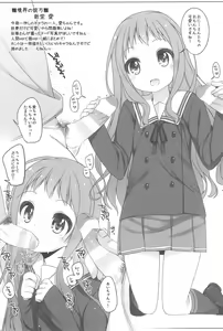 Page 67 of Raku Pera+ 2013-2014 - preview thumbnail