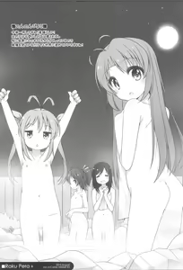 Page 71 of Raku Pera+ 2013-2014 - preview thumbnail