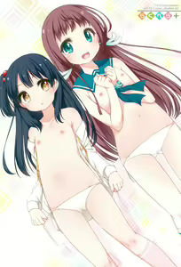 Page 8 of Raku Pera+ 2013-2014 - preview thumbnail