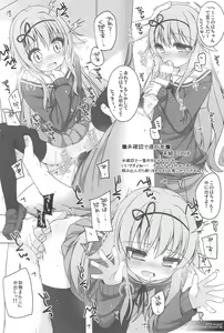 Page 82 of Raku Pera+ 2013-2014 - preview thumbnail