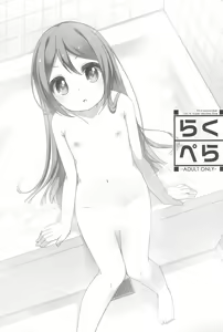 Page 85 of Raku Pera+ 2013-2014 - preview thumbnail