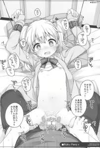 Page 100 of Raku Pera+ 2013-2014 - preview thumbnail