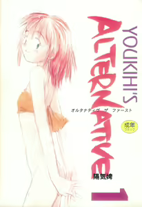 Youkihi's alternative — hentai manga cover on Fhentai