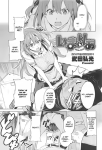 Page 5 of Ima Ria (decensored) - preview thumbnail