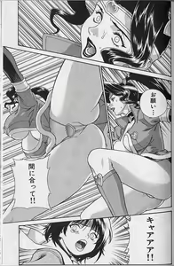 Page 143 of Pretty Misa Vol. 1 - preview thumbnail