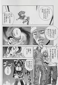 Page 22 of Pretty Misa Vol. 1 - preview thumbnail