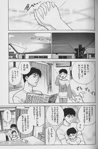 Page 64 of Pretty Misa Vol. 1 - preview thumbnail
