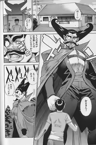 Page 85 of Pretty Misa Vol. 1 - preview thumbnail