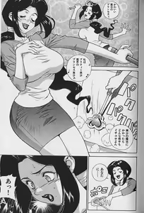 Page 90 of Pretty Misa Vol. 1 - preview thumbnail