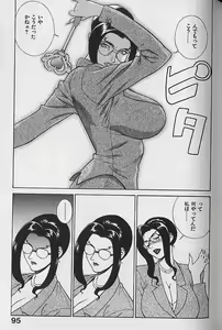 Page 96 of Pretty Misa Vol. 1 - preview thumbnail