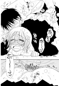 Page 113 of COMIC Potpourri Club 2007-05 - preview thumbnail