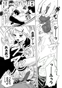 Page 286 of COMIC Potpourri Club 2007-05 - preview thumbnail
