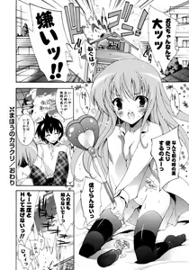 Page 29 of COMIC Potpourri Club 2007-05 - preview thumbnail