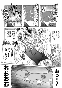Page 40 of COMIC Potpourri Club 2007-05 - preview thumbnail