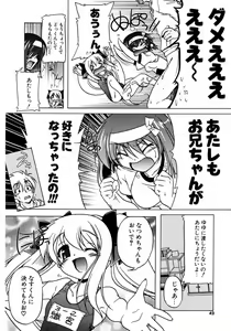 Page 41 of COMIC Potpourri Club 2007-05 - preview thumbnail