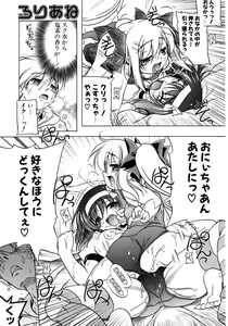 Page 46 of COMIC Potpourri Club 2007-05 - preview thumbnail
