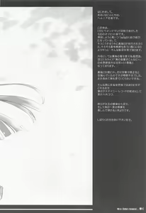 Page 3 of One Vision Record+ - preview thumbnail