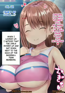 Page 8 of Fuminijirareta Danshi Yakyuubu | The Baseball Team That Got Trampled - preview thumbnail