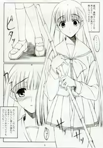 Page 4 of Delusion Diary - preview thumbnail