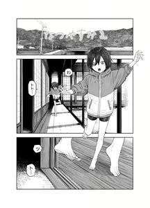 Page 3 of Natsuyasumi ~Chiisana Inaka no Wanpaku Shoujo~ - preview thumbnail