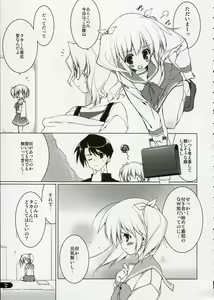 Page 4 of Konomi Sweetheart - preview thumbnail