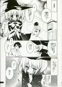 Page 6 of Konomi Sweetheart - preview thumbnail