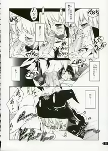 Page 9 of Konomi Sweetheart - preview thumbnail