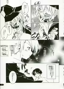 Page 10 of Konomi Sweetheart - preview thumbnail