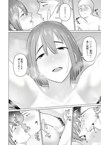 Page 332 of ANGEL Club 2023-04 - preview thumbnail