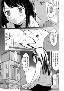 Page 117 of COMIC Mate Legend Vol. 50 2023-04 - preview thumbnail