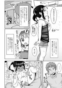 Page 152 of COMIC Mate Legend Vol. 50 2023-04 - preview thumbnail