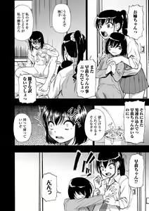 Page 74 of COMIC Mate Legend Vol. 50 2023-04 - preview thumbnail