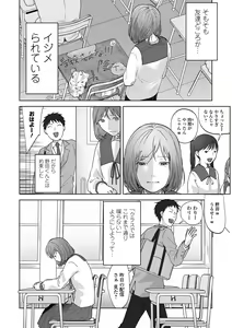 Page 8 of COMIC Mate Legend Vol. 50 2023-04 - preview thumbnail