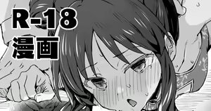 Nandakanda Hame Sasete Kureru China Arisu — hentai manga cover on Fhentai