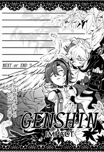 Page 56 of Kaze Kyoumei Kando 2-bai - preview thumbnail