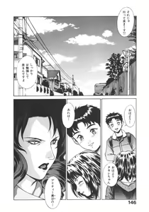 Page 152 of Pretty Misa 2 - preview thumbnail