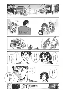 Page 30 of Pretty Misa 2 - preview thumbnail