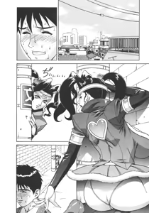 Page 36 of Pretty Misa 2 - preview thumbnail