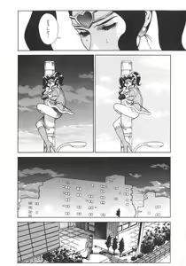 Page 40 of Pretty Misa 2 - preview thumbnail