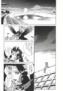 Page 45 of Pretty Misa 2 - preview thumbnail